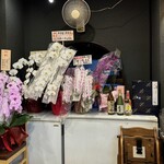 中村麺三郎商店  - 