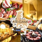個室 馬刺し肉寿司 たてがみ - 
