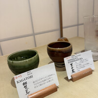 のどぐろ割烹 一心 別邸 - 
