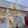 陣中 牛タンスタンド 泉店