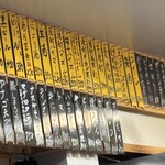 豊田屋 - メニュー