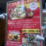 アヒージョ専門店 スプーン - 