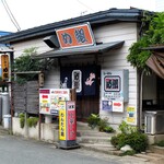 らーめん め組 - お店外観※右端に行列！