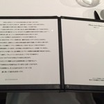 カンテサンス - 