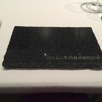 カンテサンス - 