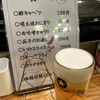 立ち吞み酒場 よかたい デイトス店