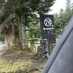 Karuizawa 72 Golf Kita Course