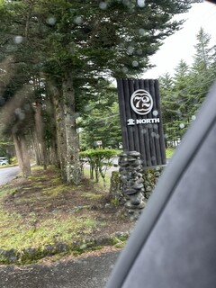 Karuizawa 72 Golf Kita Course