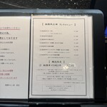 松阪牛 よし田 - 