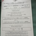 The Prince Karuizawa - 