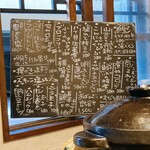 おばんざい あんこ - 