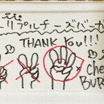 GATE CAMP BURGER - パッケージのイラストが凝ってる