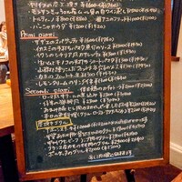 トラットリア ジラソーレ - 