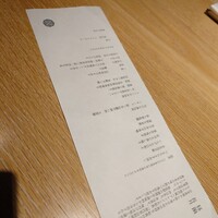 現代里山料理 ZEN HOUSE - 