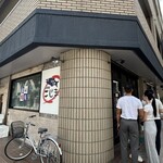 玄海旬魚 居酒屋 こじま - 