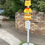 たまご農家のキッチン レシピヲ - 