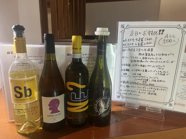 Dining 海豚（ダイニングイルカ） - 米沢（居酒屋）の写真