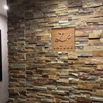 ラチュレ - 外観