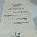 フィリップ・ミル 東京 - 