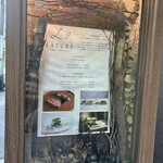 ラチュレ - 外観