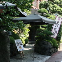 稚加榮 本店 - 