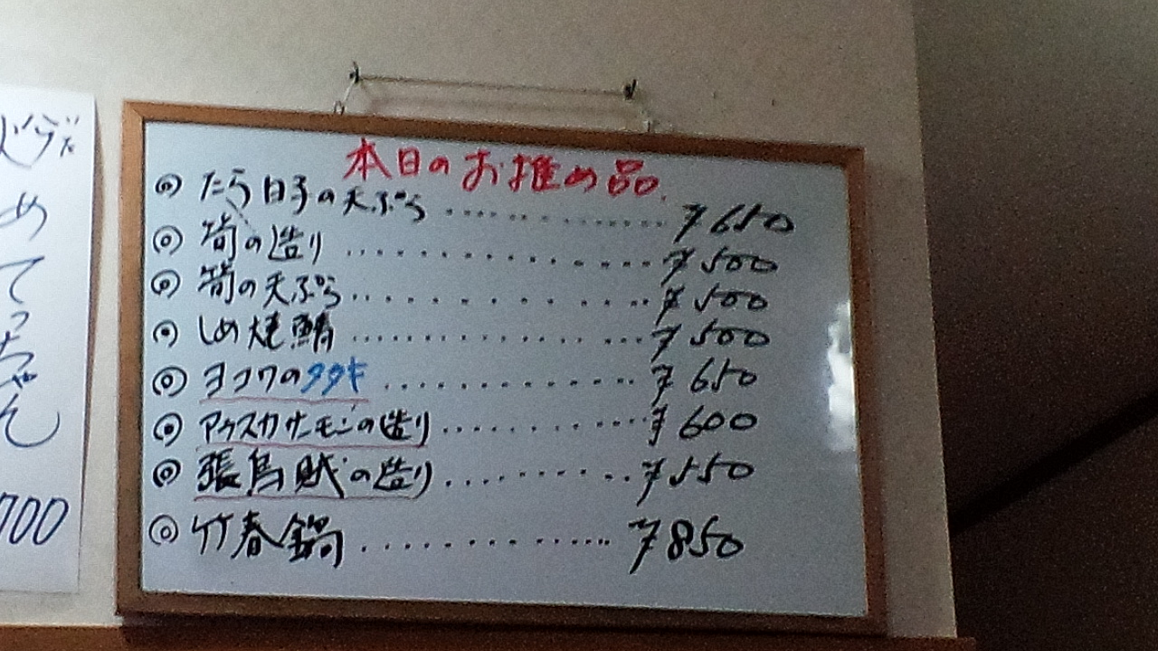翠希 name=