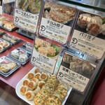 ディムサム デリ フーキ - 