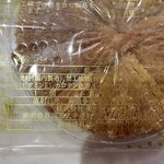 ガトウ専科 - 