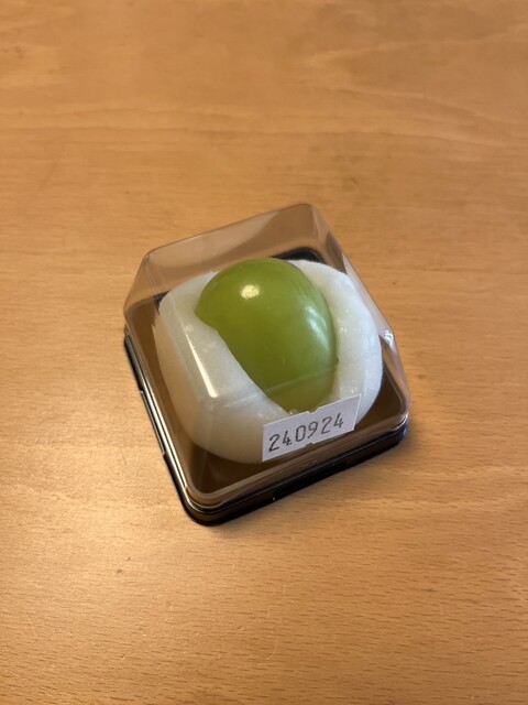 Eikyudo Yoshimune Senfune Ten photo 3