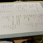 酒膳てんてこまい - 