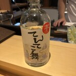 酒膳てんてこまい - 