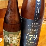 三代目まる天 - 