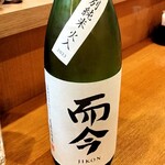 三代目まる天 - 