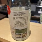 酒膳てんてこまい - 