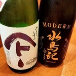 三代目まる天 - 