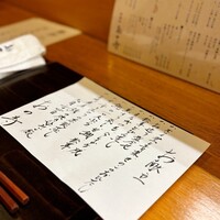 和食 おの寺 - 