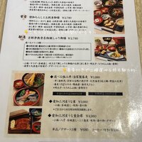 僧伽小野 京都浄教寺 - 