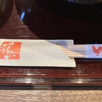 鶏匠庵 白鳥荘 - 