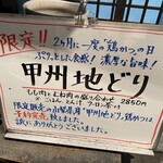 とんかつ 栄ちゃん - 