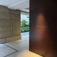 カンテサンス -  カンテサンス -