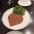 セラフェ - 料理写真: