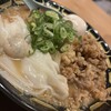 特製味噌ラーメンわだ商店 野田店