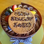 パステレリア テテ - 