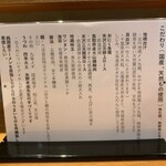 ジャパニーズ ラーメン 五感 - 