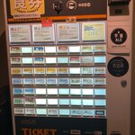 ジャパニーズ ラーメン 五感 - 