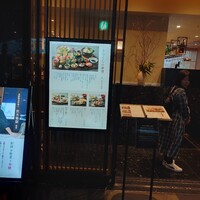 やさい家めい 表参道ヒルズ店 - 