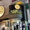 牛若丸 渋谷店