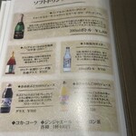 緑の風リゾート きたゆざわ - 