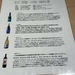 緑の風リゾート きたゆざわ - 