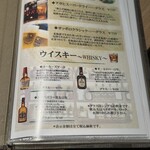 緑の風リゾート きたゆざわ - 